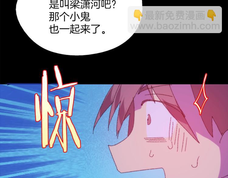 第129话 联手50