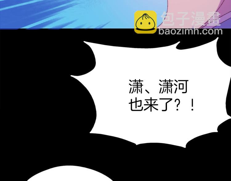 第129话 联手51