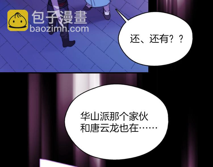 第129话 联手53