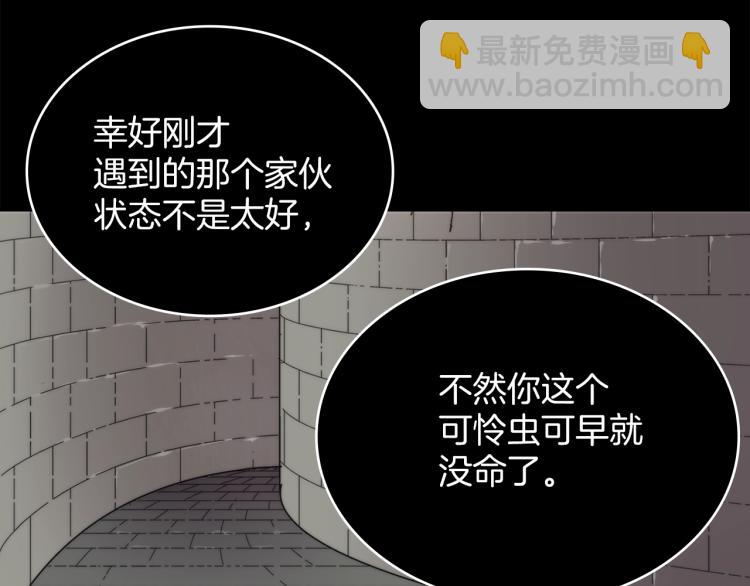 第129话 联手6