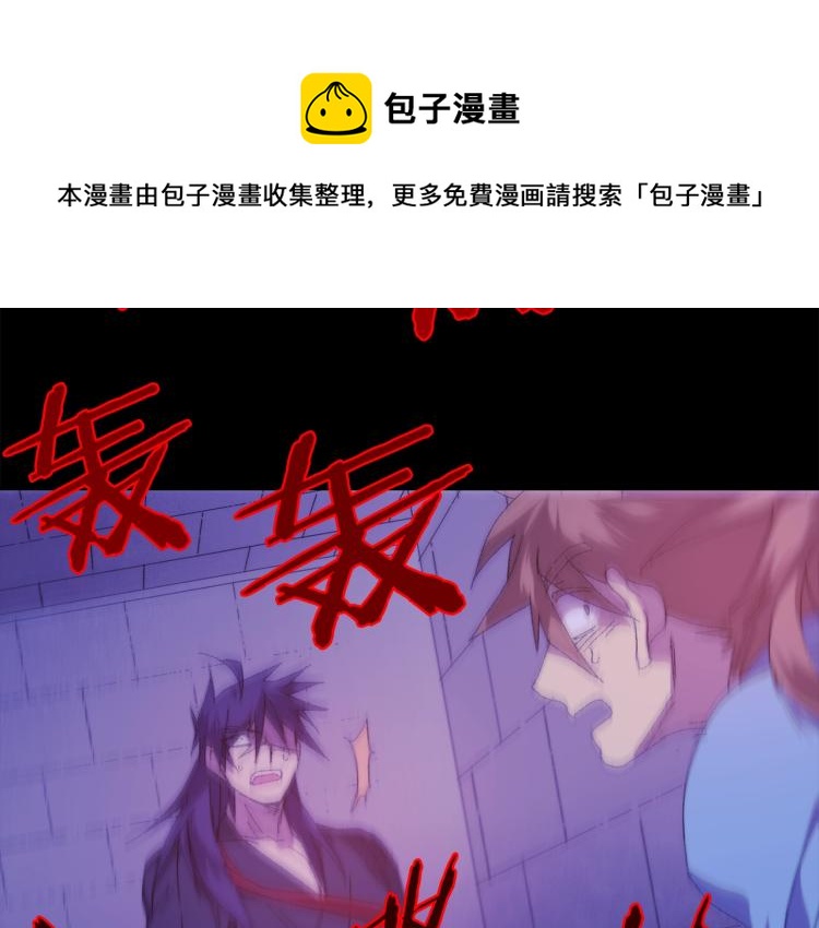 第129话 联手64