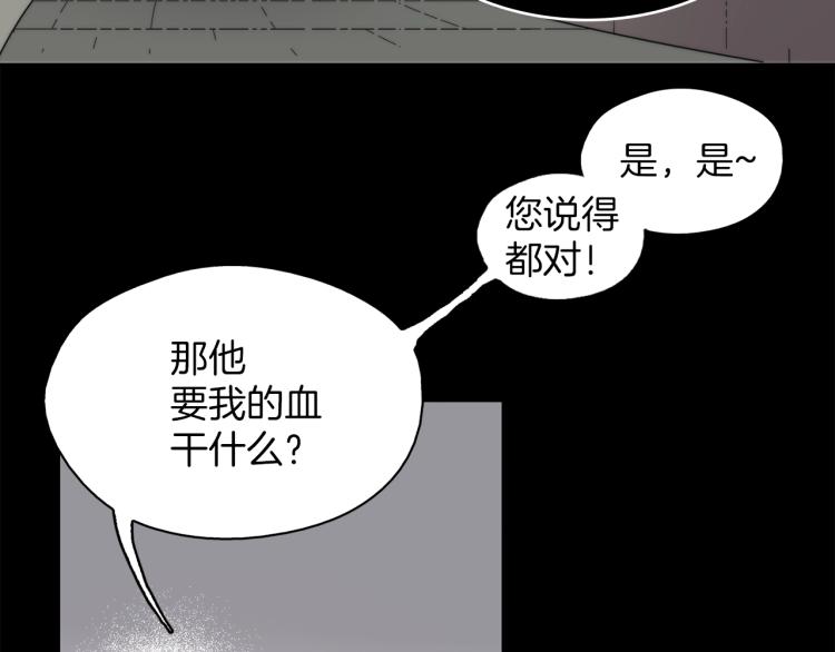 第129话 联手7