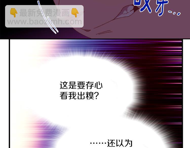 第130话 第一人13