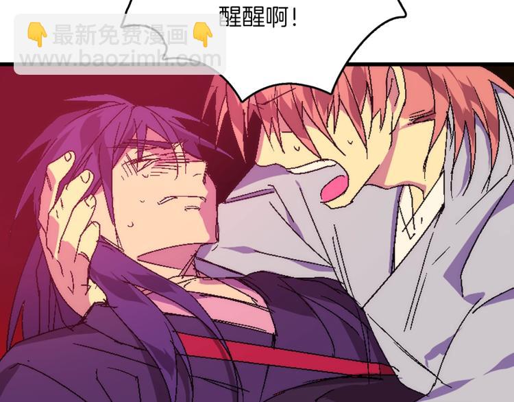 第130话 第一人31