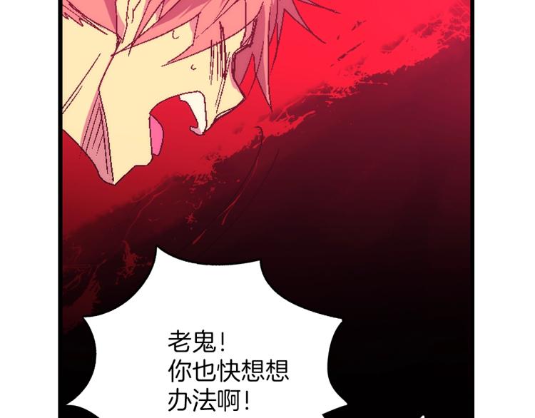 第130话 第一人34
