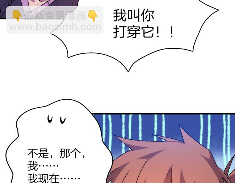 第130话 第一人4
