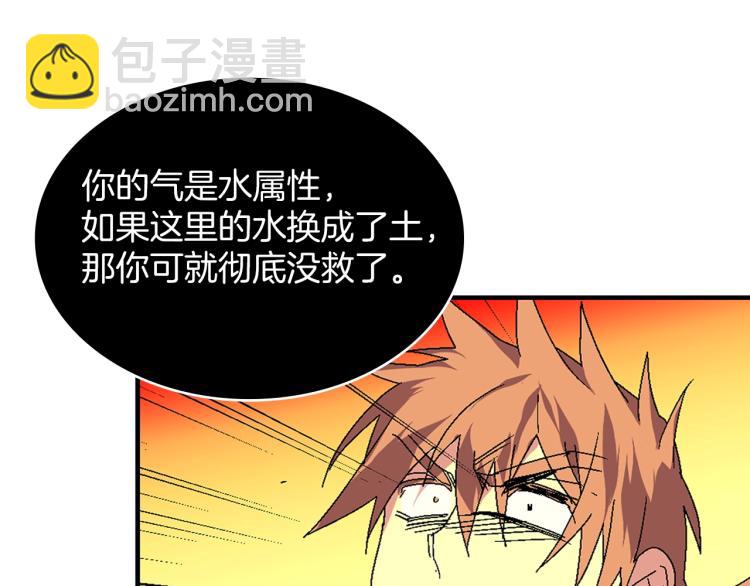 第130话 第一人42