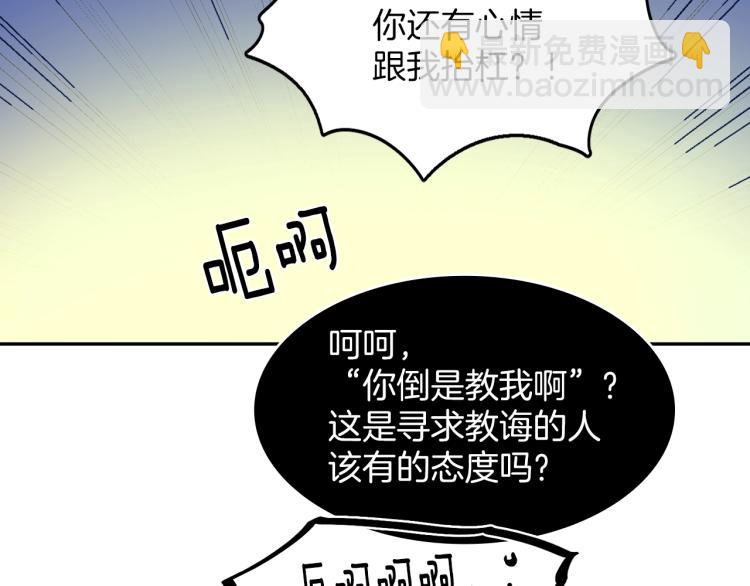 第130话 第一人51