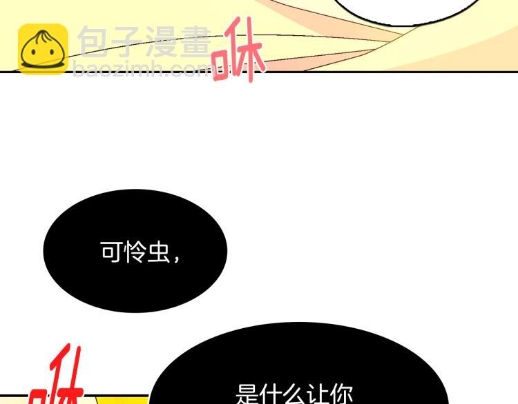 第130话 第一人72