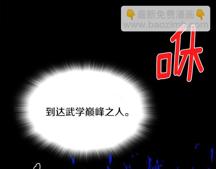 第130话 第一人90