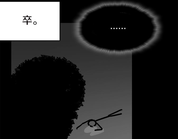 第132话 正统的修炼！11