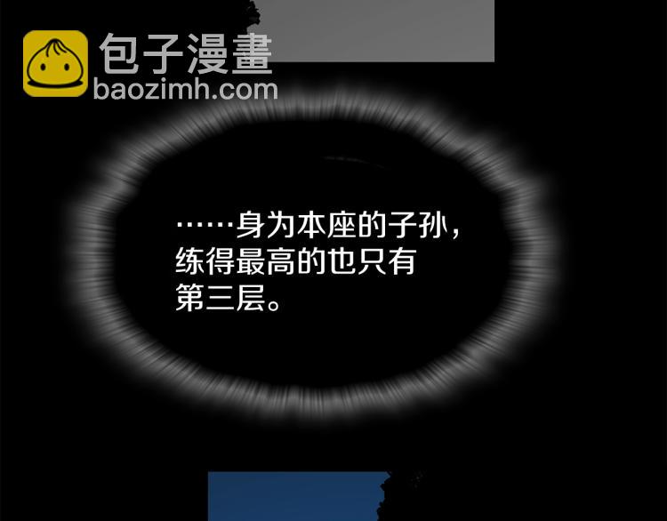 第132话 正统的修炼！12