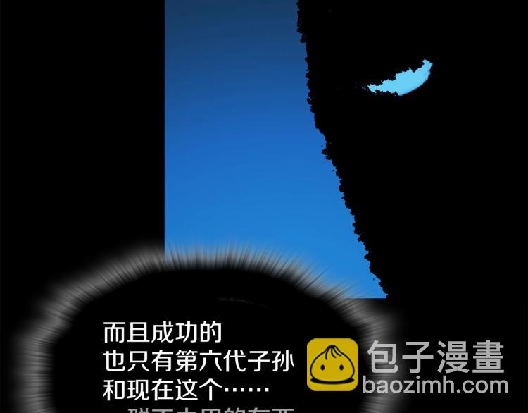 第132话 正统的修炼！13