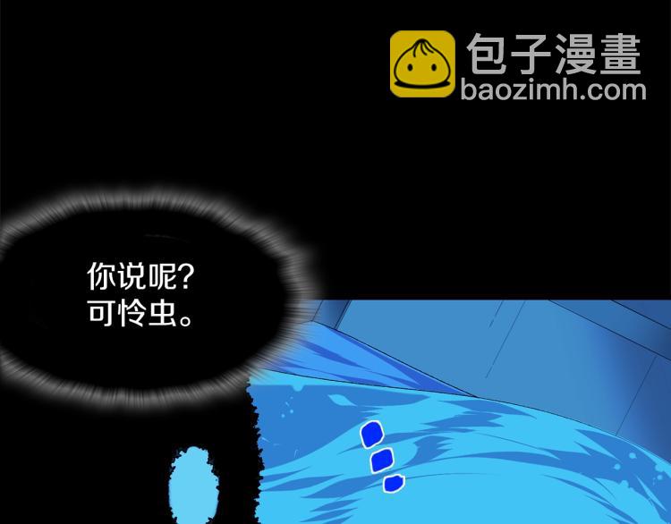 第132话 正统的修炼！15