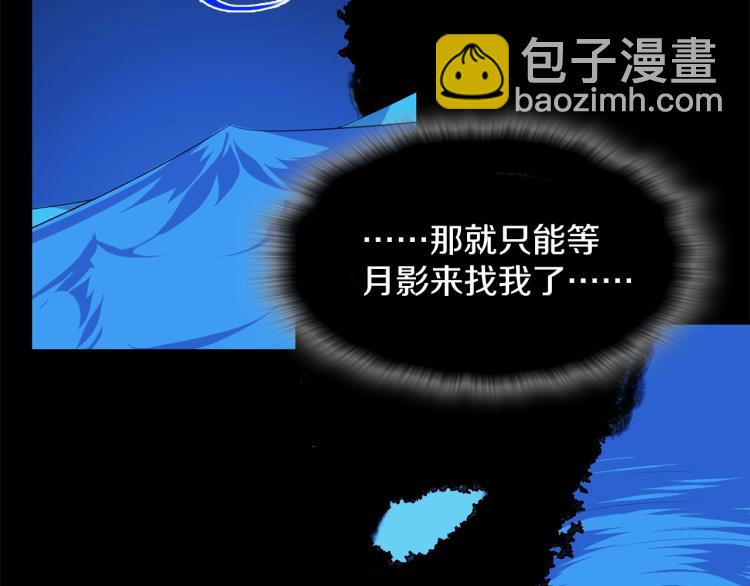 第132话 正统的修炼！19
