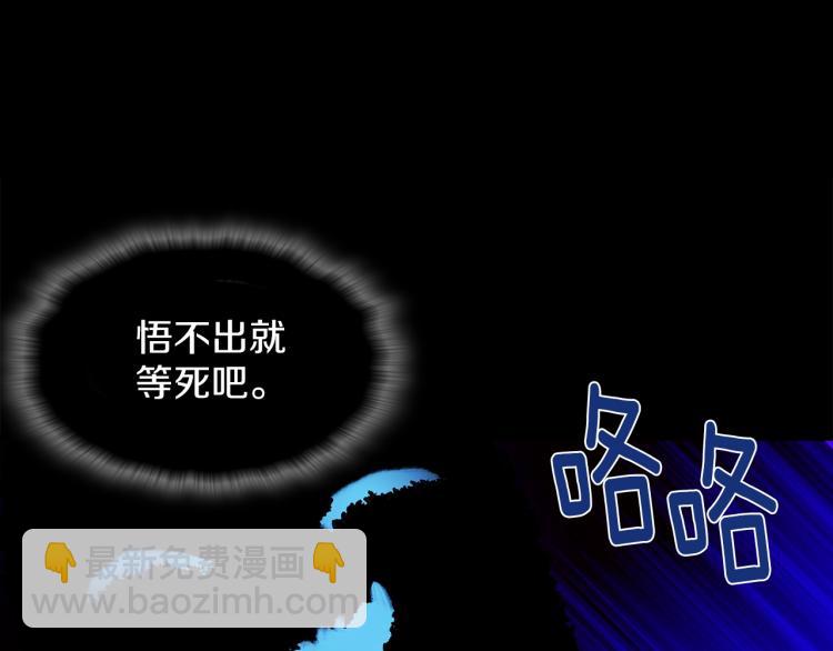 第132话 正统的修炼！2