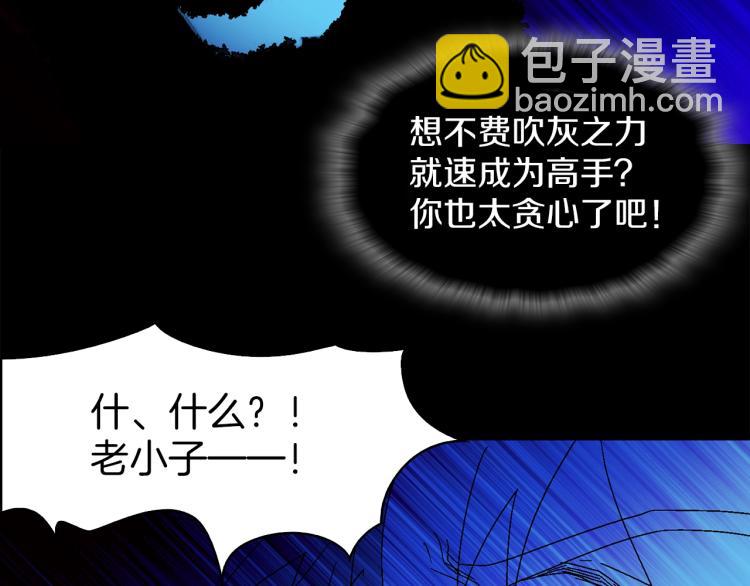 第132话 正统的修炼！3