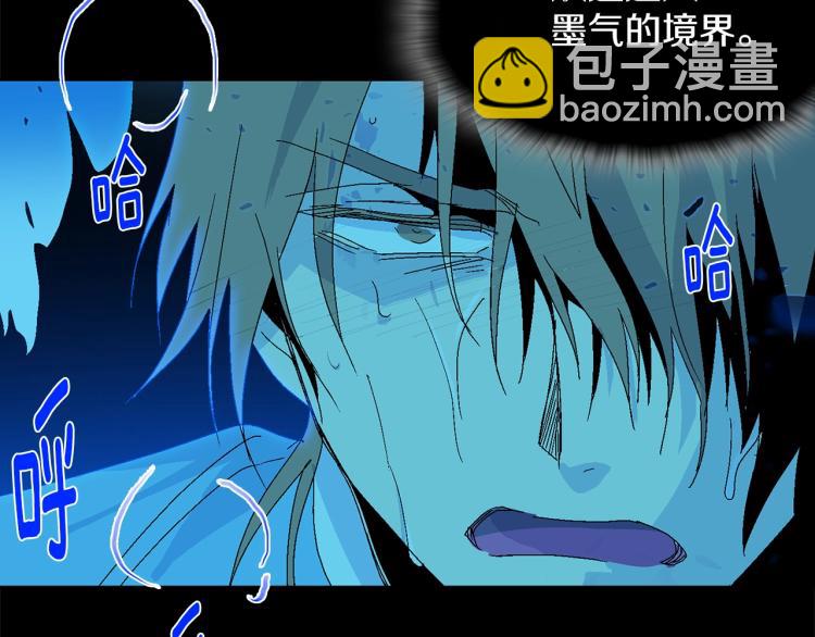 第132话 正统的修炼！35