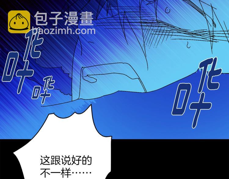 第132话 正统的修炼！4