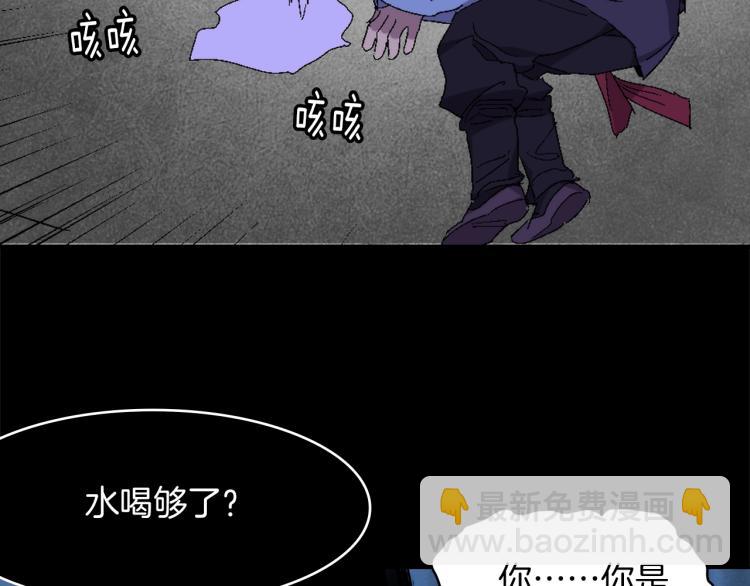 第132话 正统的修炼！40