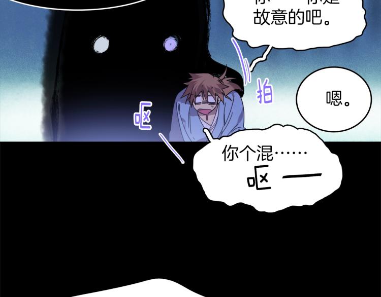 第132话 正统的修炼！41