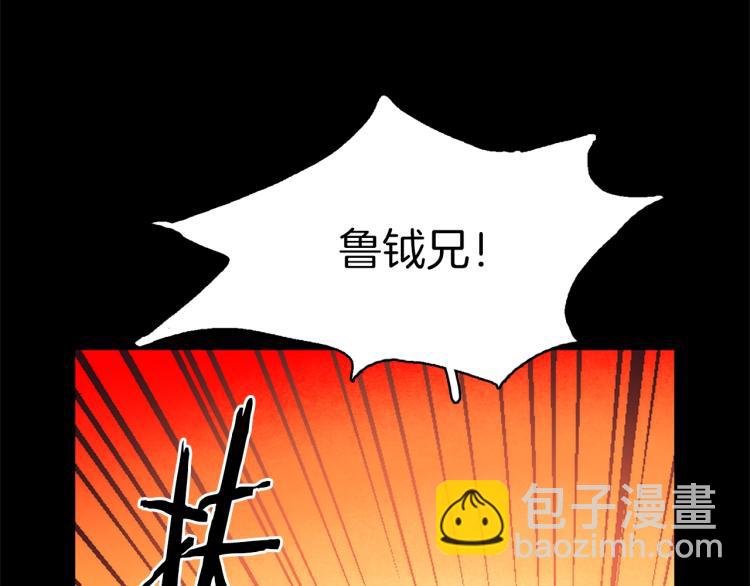 第132话 正统的修炼！44
