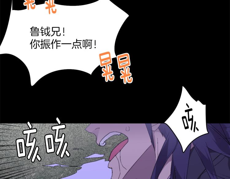 第132话 正统的修炼！46