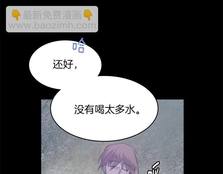 第132话 正统的修炼！48