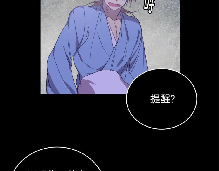 第132话 正统的修炼！53