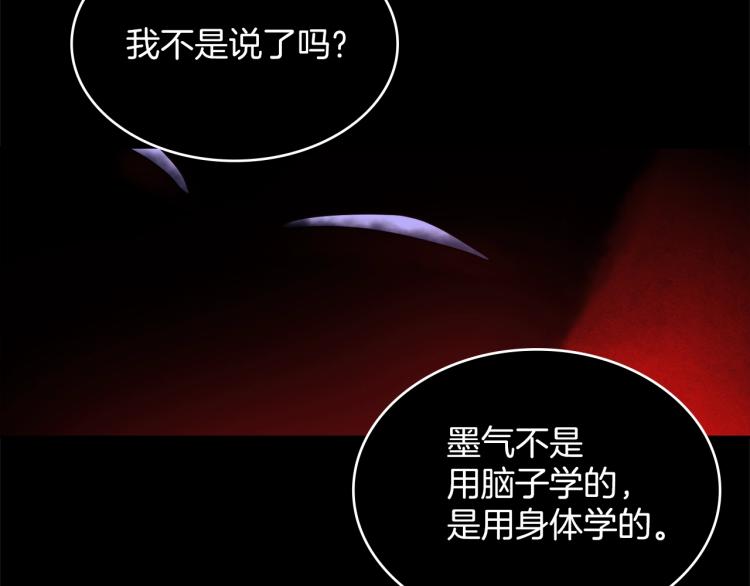 第132话 正统的修炼！56