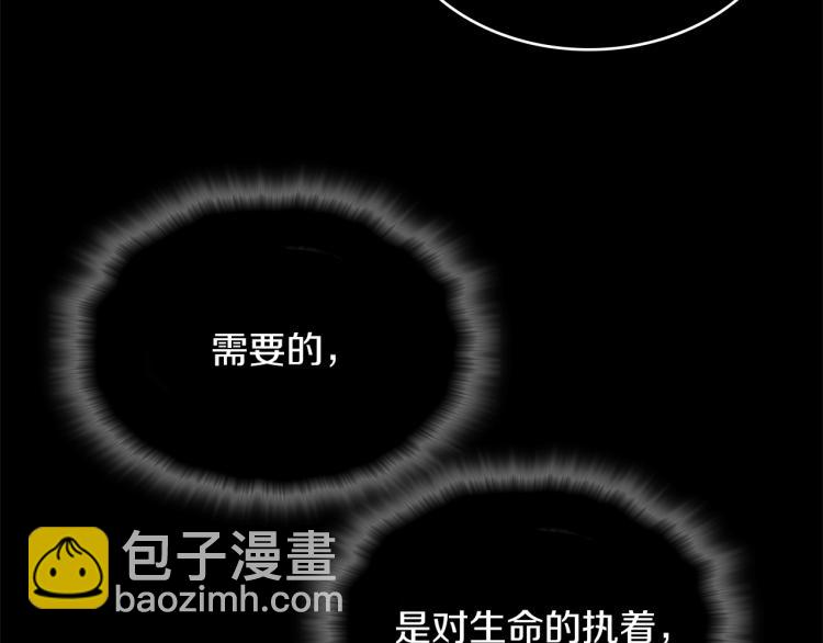 第132话 正统的修炼！57