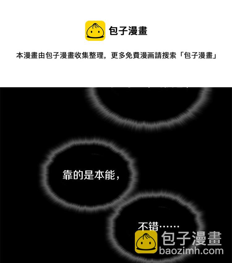 第132话 正统的修炼！58