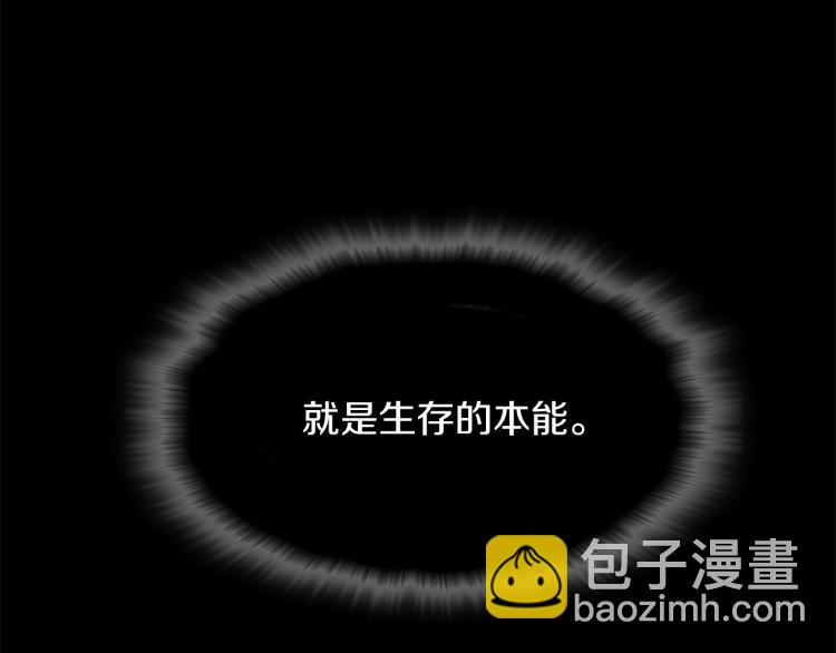 第132话 正统的修炼！59