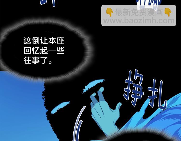 第132话 正统的修炼！6