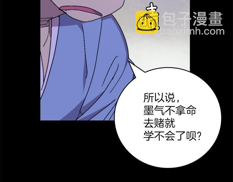 第132话 正统的修炼！62
