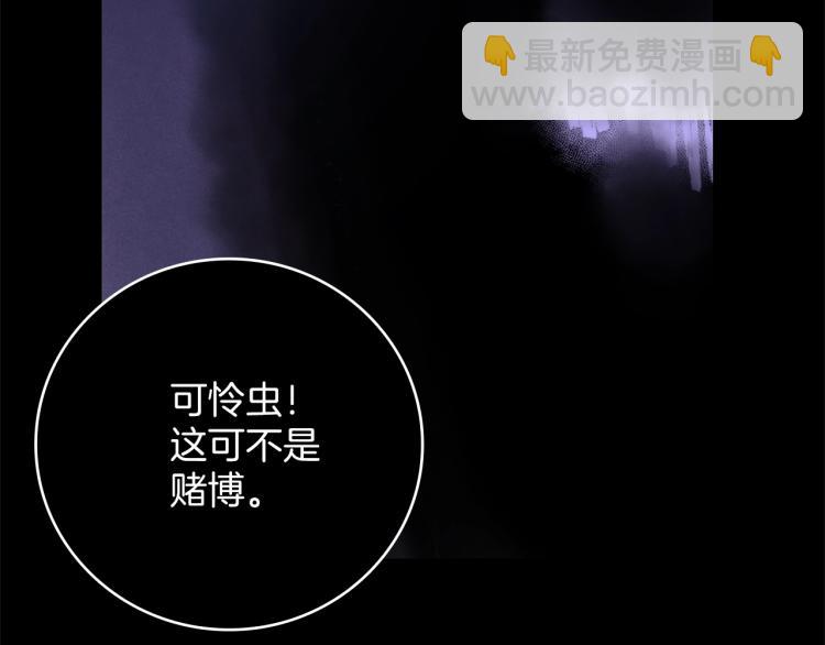第132话 正统的修炼！64