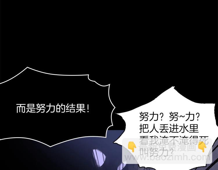 第132话 正统的修炼！65