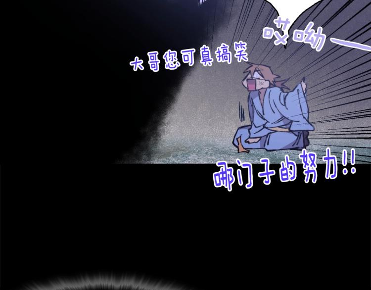 第132话 正统的修炼！66