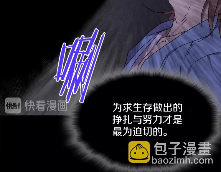 第132话 正统的修炼！68