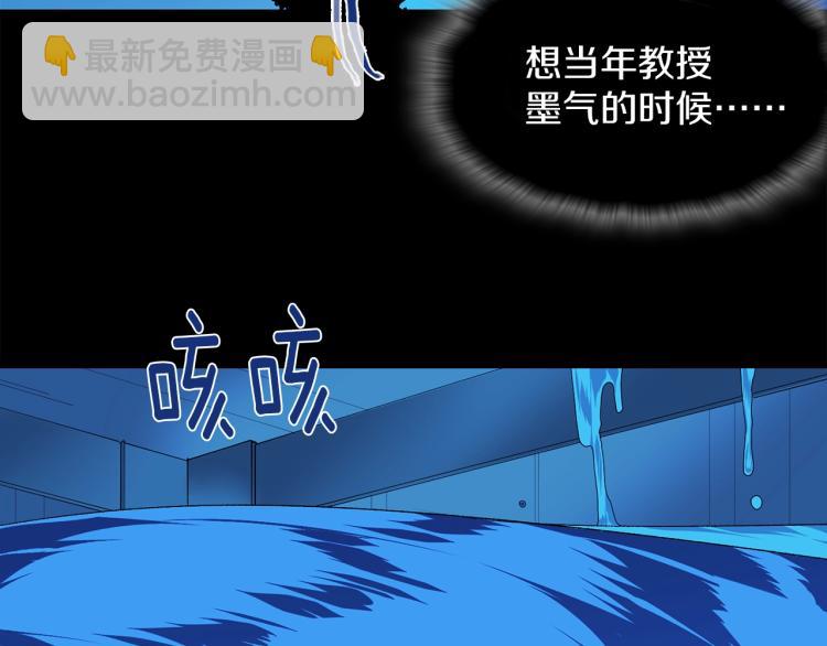 第132话 正统的修炼！7