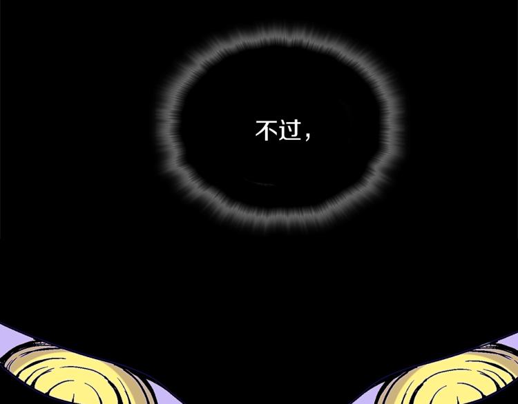 第132话 正统的修炼！70