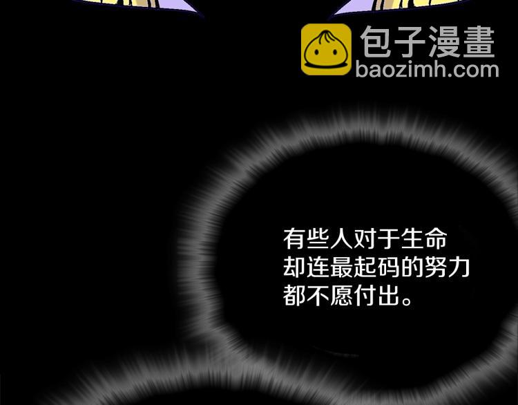 第132话 正统的修炼！71