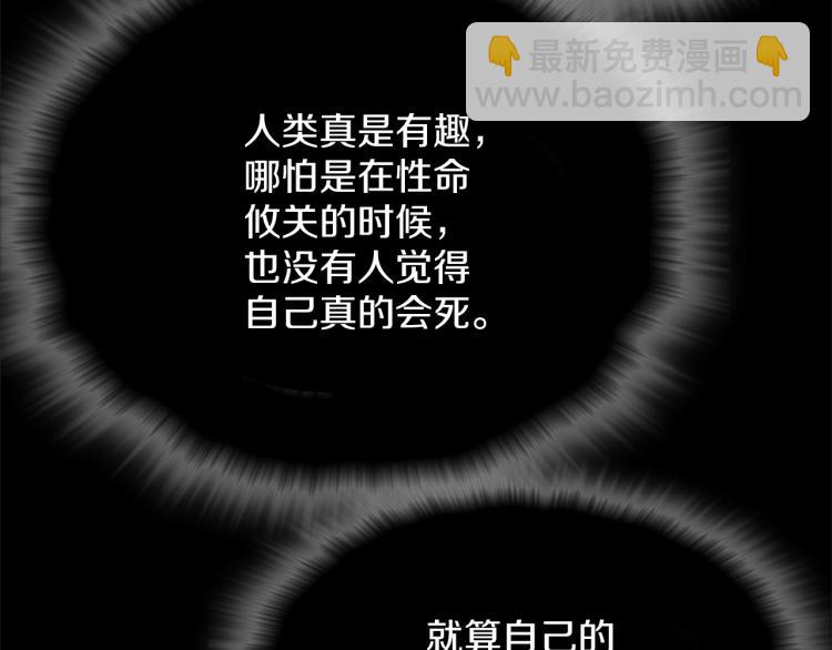 第132话 正统的修炼！72