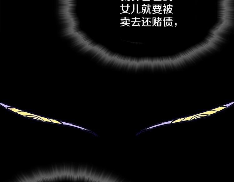 第132话 正统的修炼！73