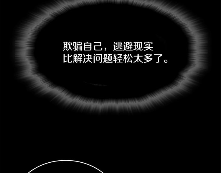 第132话 正统的修炼！76