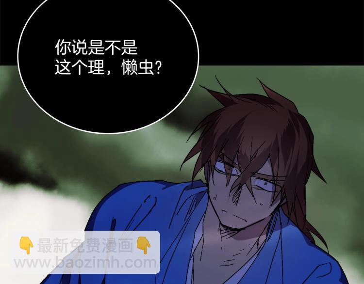 第132话 正统的修炼！77
