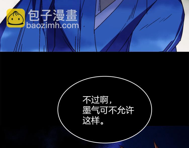 第132话 正统的修炼！78