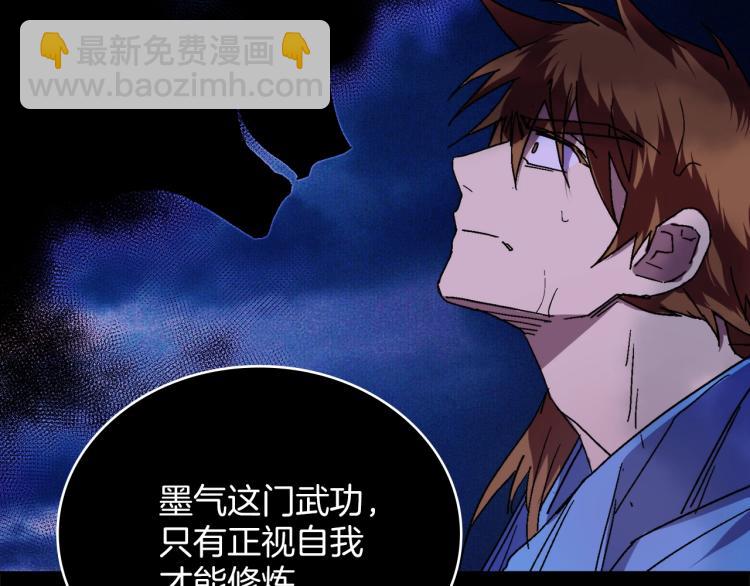 第132话 正统的修炼！79