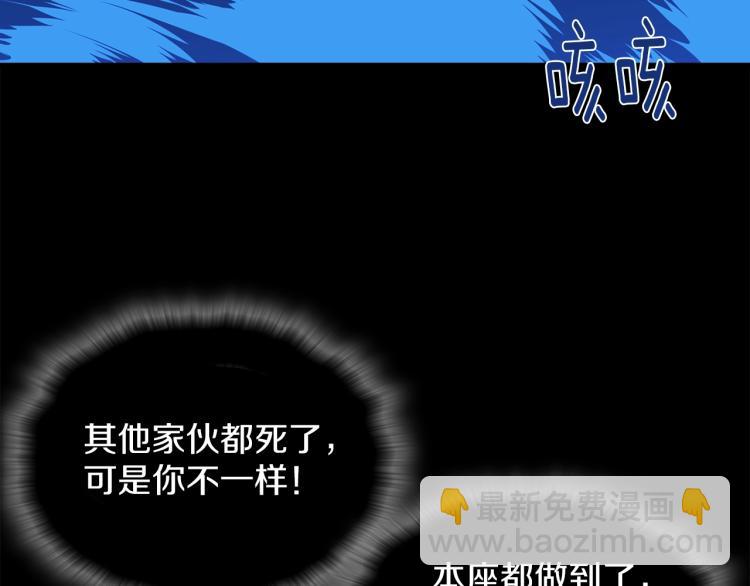第132话 正统的修炼！8