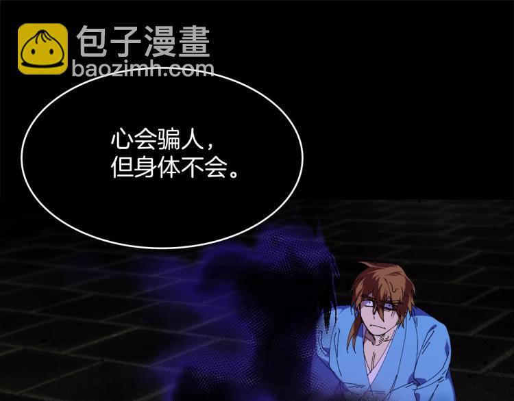 第132话 正统的修炼！81